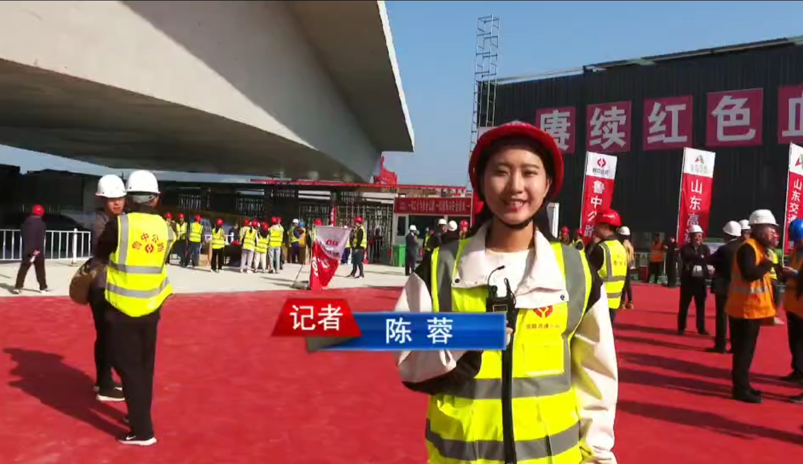 臨臨高速跨瓦日鐵路橋成功轉(zhuǎn)體引發(fā)媒體爭相報道