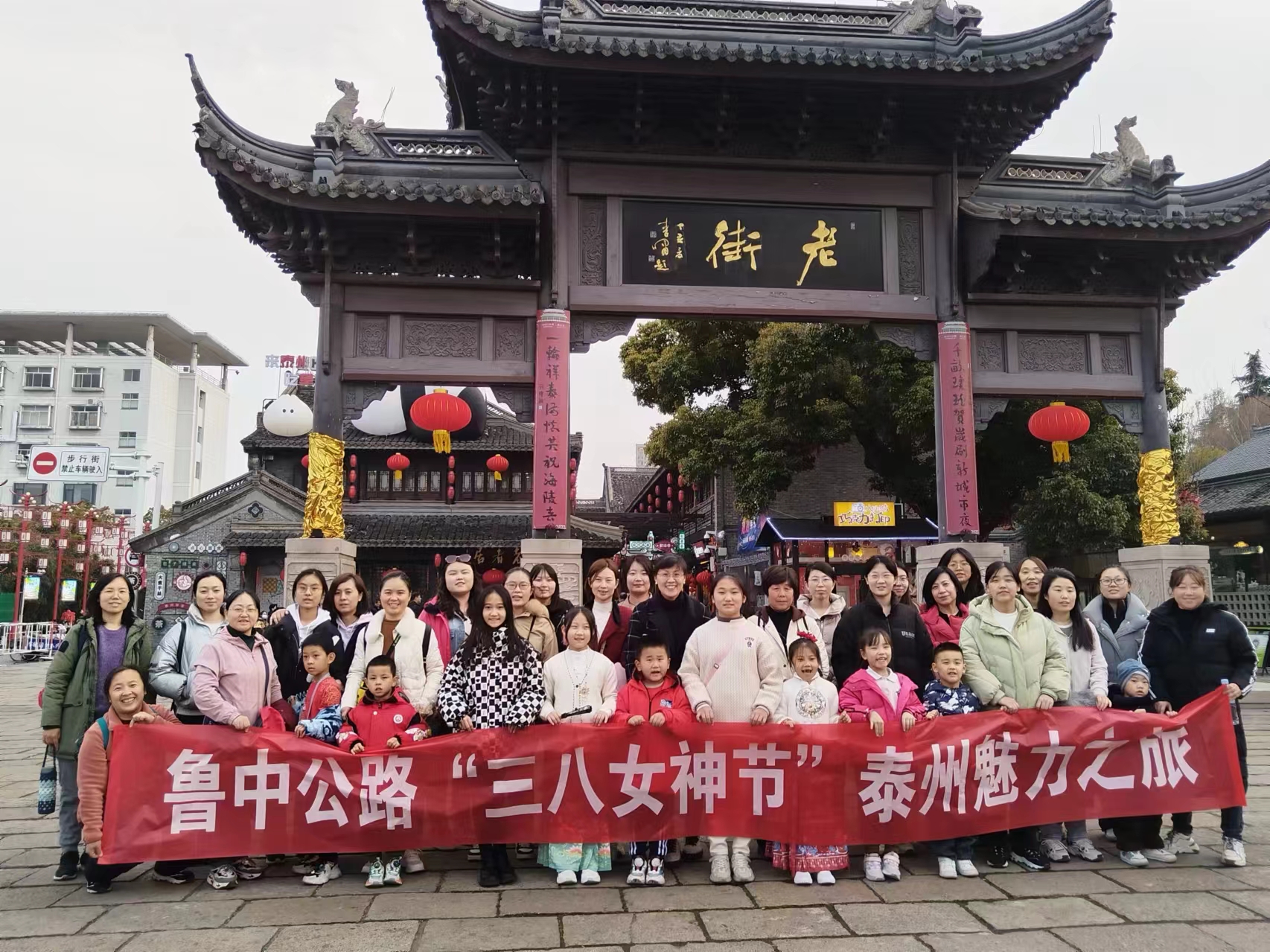春風(fēng)十里，芳華如你——魯中公路女員工“相約揚州三月天”
