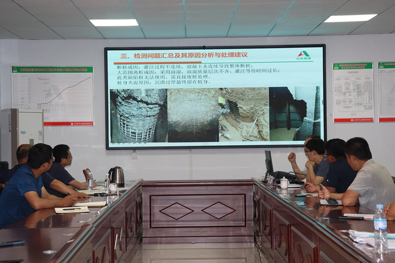 臨臨高速六標邀請山東高速工程檢測有限公司進行基樁、隧道工程施工檢（監(jiān)）測技術交底