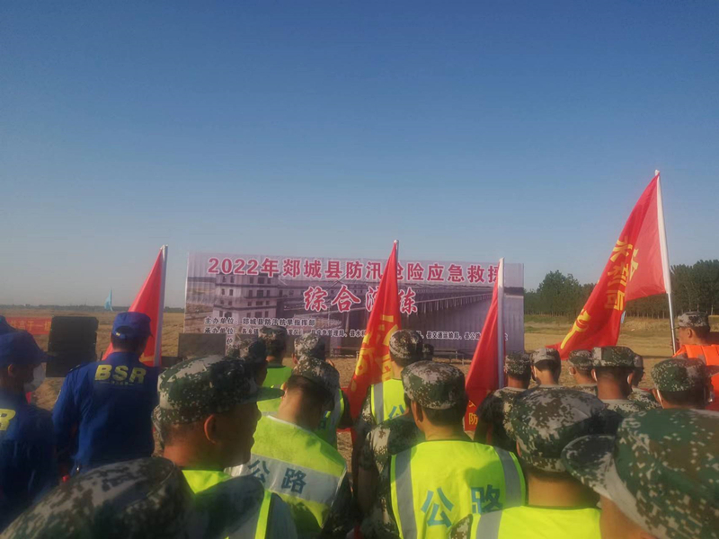郯城G205項(xiàng)目部參加縣防汛搶險(xiǎn)應(yīng)急救援綜合演練