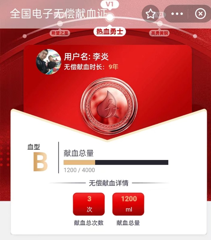 加入我們，拯救生命