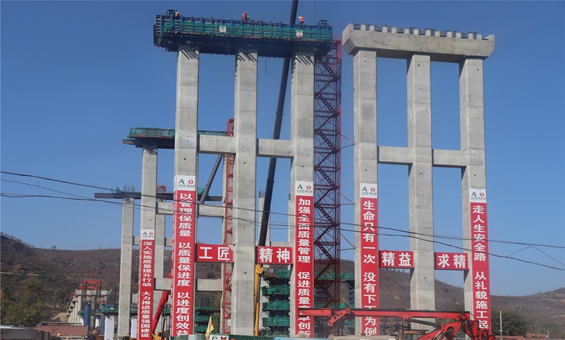 苗莊特大橋