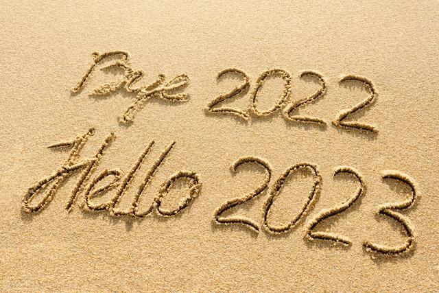 再見，2022