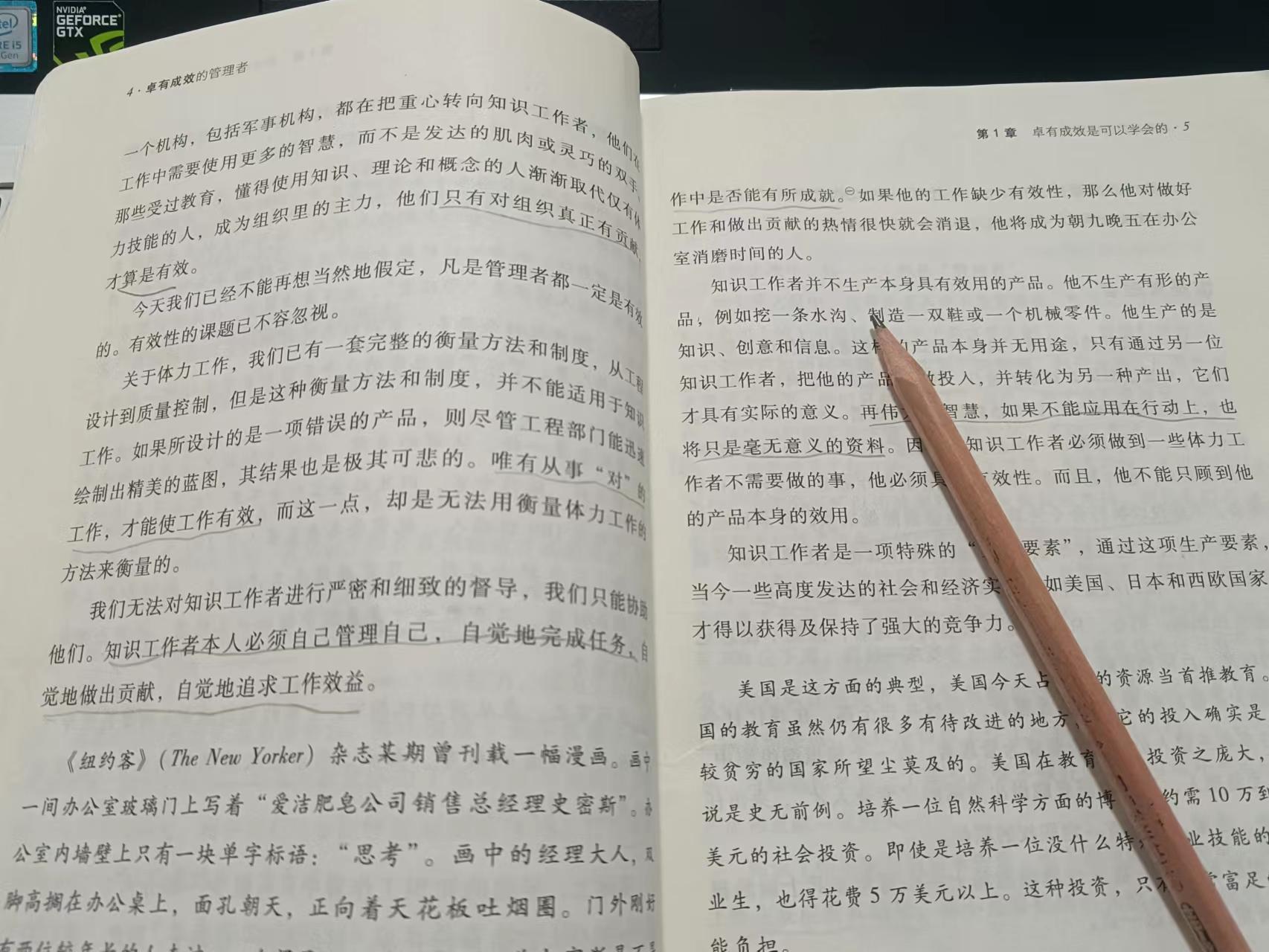 經(jīng)典·精讀——第二區(qū)域項(xiàng)目部讀書季助力員工成長(zhǎng)
