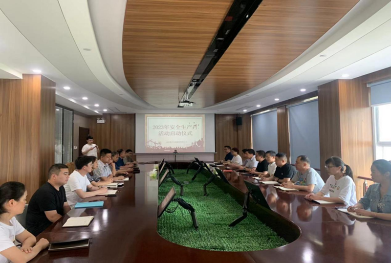 魯中公路2023年“安全生產(chǎn)月”活動(dòng)啟動(dòng)