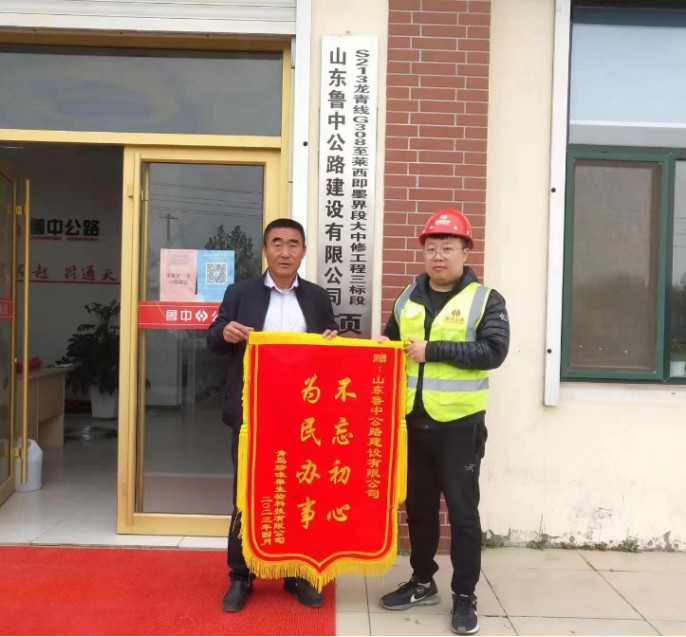為民辦事，不忘初心