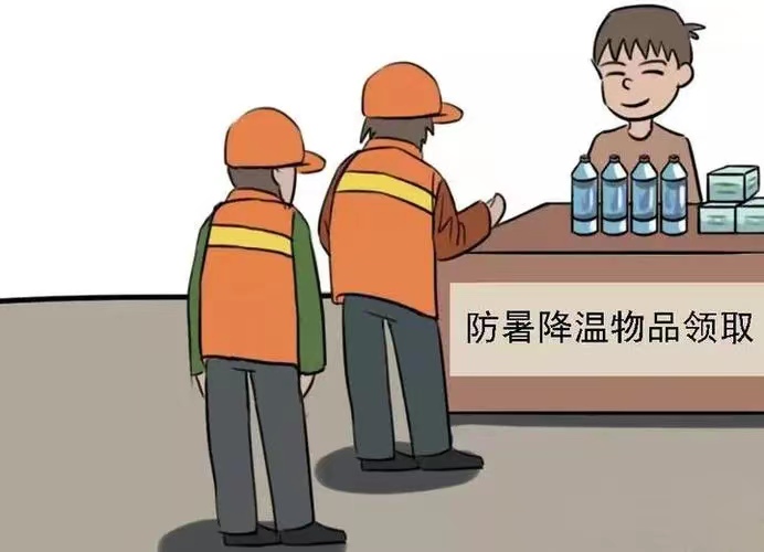今日入伏，小心熱“亻匕”，防熱射指南