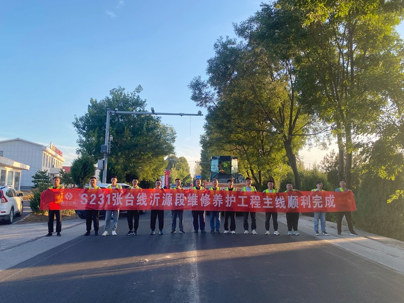 用奮斗為國慶獻(xiàn)禮——奮戰(zhàn)55天，S231中修項目主線順利完工