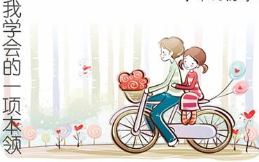 學(xué)車心得