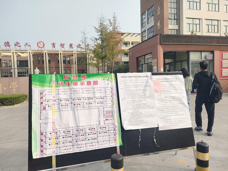 活到老，學(xué)到老