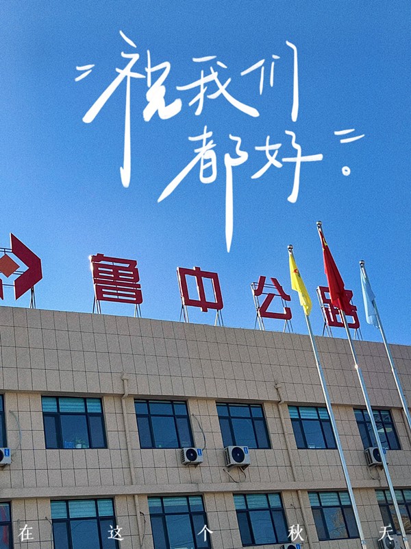 嗨，好久不見