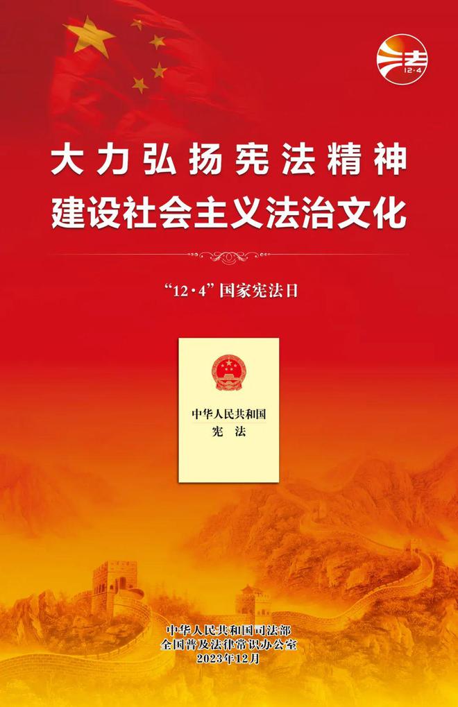憲法在我們身邊
