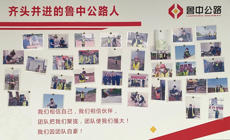 憶往日、展明天，臨沂分公司團結(jié)奮戰(zhàn)的一年