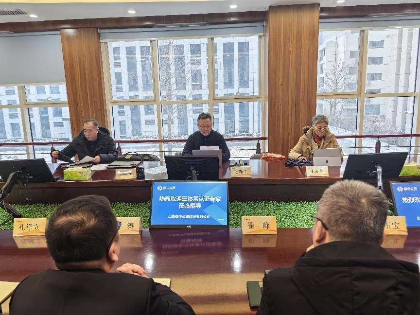 公司順利通過ISO三體系認證監(jiān)督審核