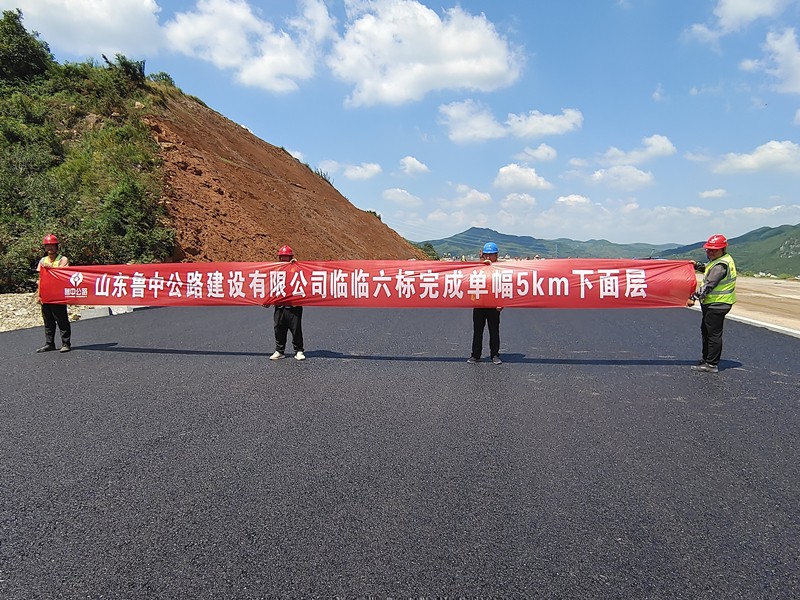 8-2、8月14日臨臨高速六標(biāo)完成單幅5km下面層_副本