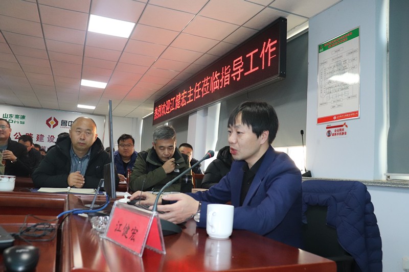 臨臨高速六標邀請山東省交通規(guī)劃設計院 江健宏主任蒞臨培訓指導工作