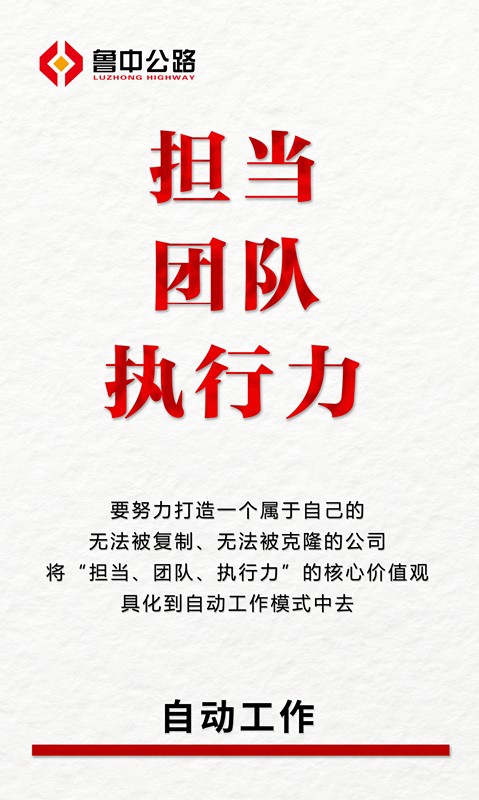 如何真正實(shí)現(xiàn)自動工作