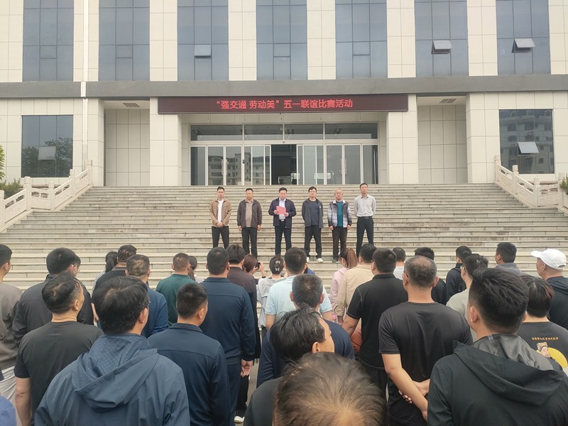 臨臨高速六標(biāo)受邀參加“強交通  勞動美”五一聯(lián)誼會