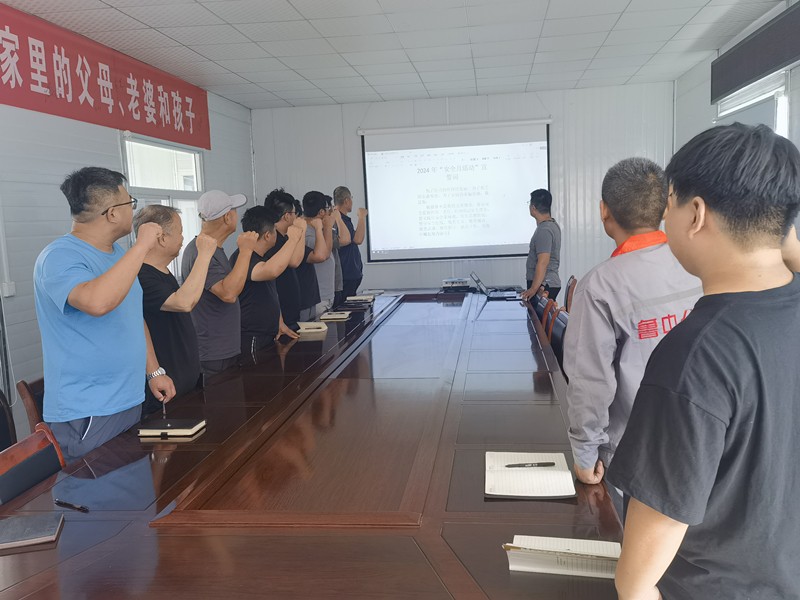微信圖片_20240619150703_副本