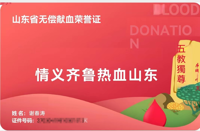 小愛大愛