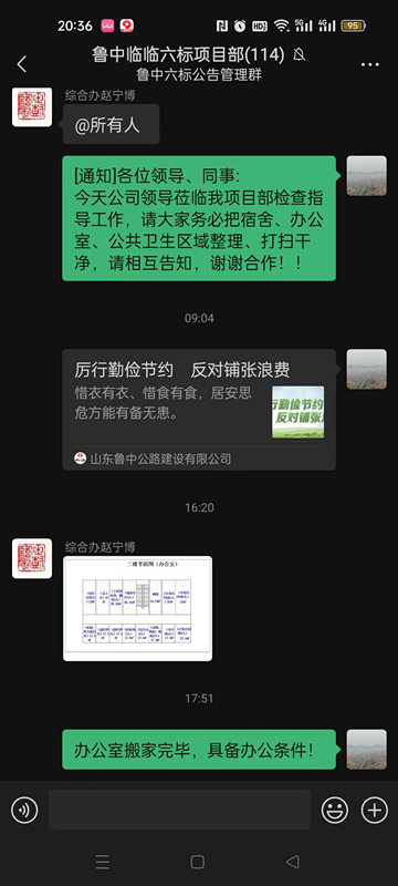 bc074f115329c8d3170e5fc24201c1c_副本