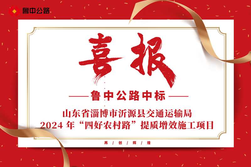 喜報(bào)1