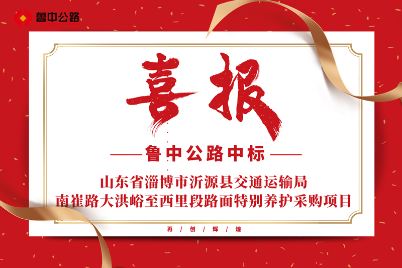 喜報(bào)2