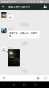 把宣傳工作當(dāng)大事來抓