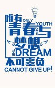 我為公路獻(xiàn)青春 記養(yǎng)護(hù)分公司大齡男青年的故事