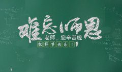 我給園姐畫個像
