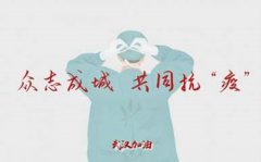 愿山河無恙，人間皆安