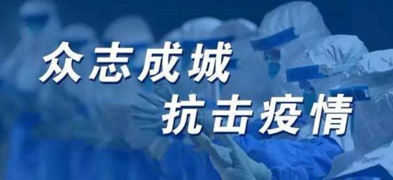 天地英雄氣，春秋尚凜然
