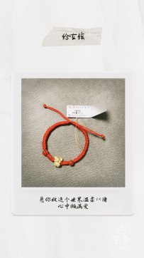 感恩魯中公路