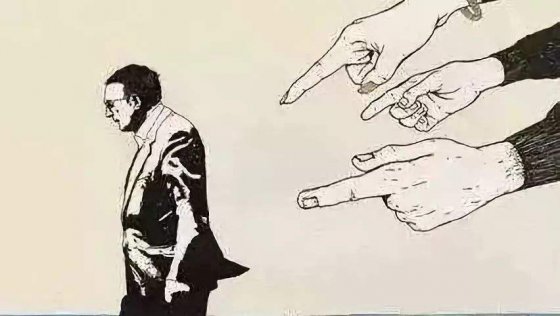 淺談道德綁架