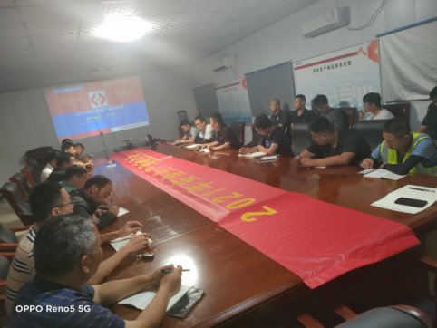  第二工程公司第二項(xiàng)目部組織安全生產(chǎn)月動員會