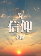 女排奪冠所想