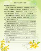 信與信念