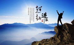 成長