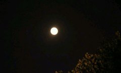 中秋隨筆