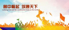 修路的豈能走不好路 績效考核必須堅定執(zhí)行