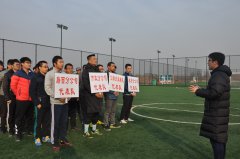 2016年“魯中公路杯”六人制足球賽圓滿(mǎn)結(jié)束