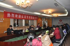 公司順利通過(guò)“三標(biāo)體系認(rèn)證”年度審核