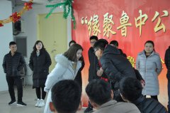 緣聚魯中公路，綻放青春年華
