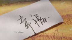 幸福如此簡單