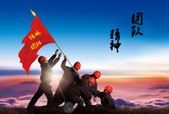 螞蟻過火