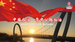 落后就要挨打，國強才會民安——觀《戰(zhàn)狼2》有感