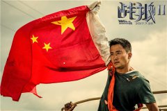 《戰(zhàn)狼2》觀后感