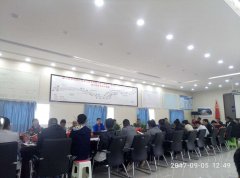 貴州項目部參加路基交驗調(diào)度會
