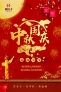 魯中公路團(tuán)隊(duì)風(fēng)采