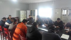 養(yǎng)護(hù)工程分公司召開安全環(huán)保會(huì)議